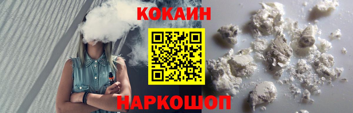 COCAIN Колумбийский Губаха