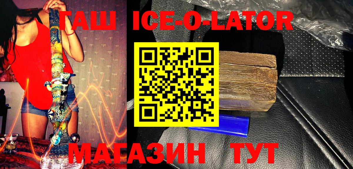 Гашиш 40% ТГК Губаха