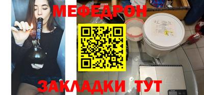 прущие крисы Балаково