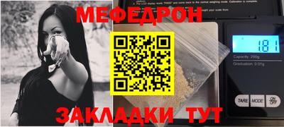 прущие крисы Балаково