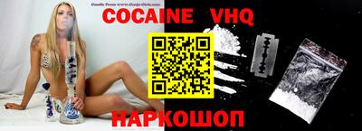 прущие крисы Балаково
