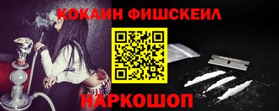 прущие крисы Балаково