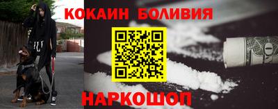 прущие крисы Балаково