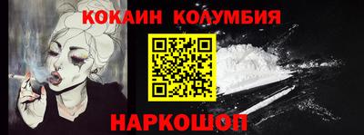 прущие крисы Балаково