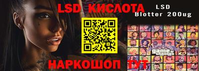 прущие крисы Балаково