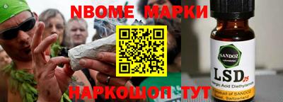 круглые Балахна