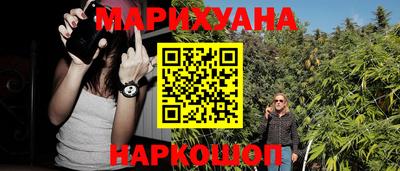 прущие крисы Балаково