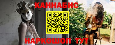прущие крисы Балаково