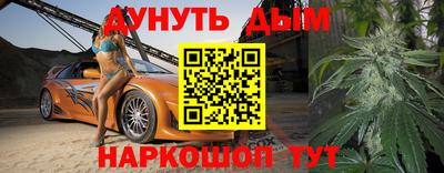 прущие крисы Балаково