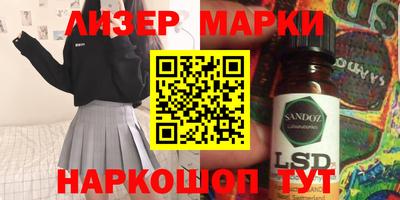 круглые Балахна