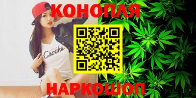 прущие крисы Балаково