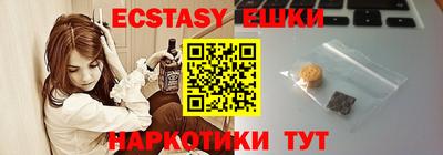круглые Балахна