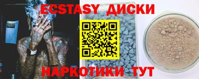 прущие крисы Балаково
