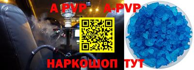 прущие крисы Балаково