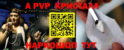 jwh Балашиха