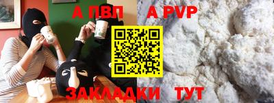 прущие крисы Балаково