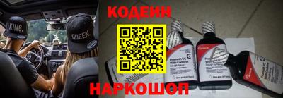 прущие крисы Балаково
