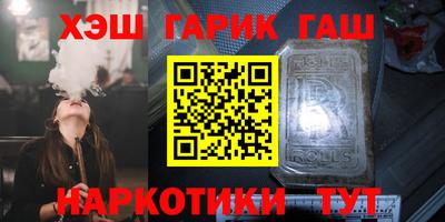 прущие крисы Балаково