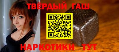 прущие крисы Балаково