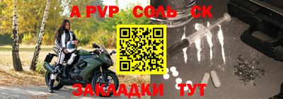 амф Братск