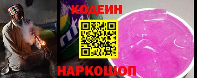 прущие крисы Балаково