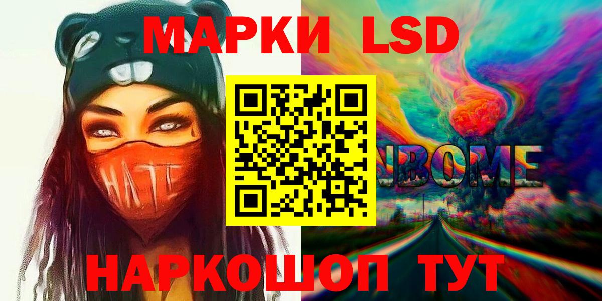 Лсд 25 экстази кислота  LSD-25 экстази ecstasy  Вход с VPN  Губаха 