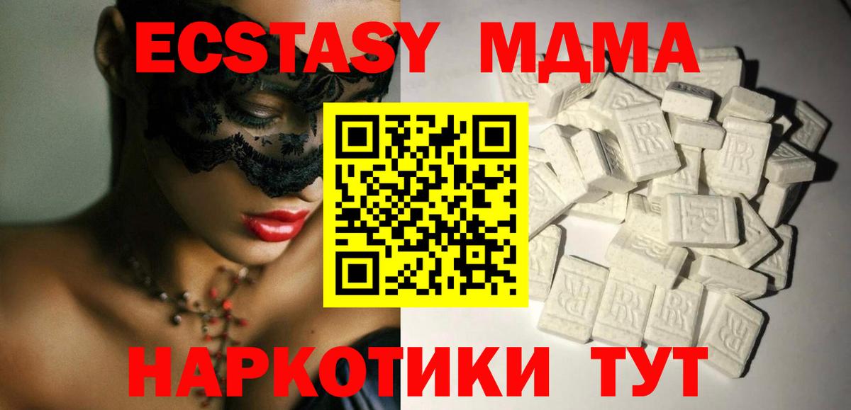 Экстази  НБОМе  ТГК  Меф   КОКАИН  Вход с VPN  Губаха  Гашиш  МЕТАМФЕТАМИН  Alpha-PVP СОЛЬ   КОКАИН  Канабис 