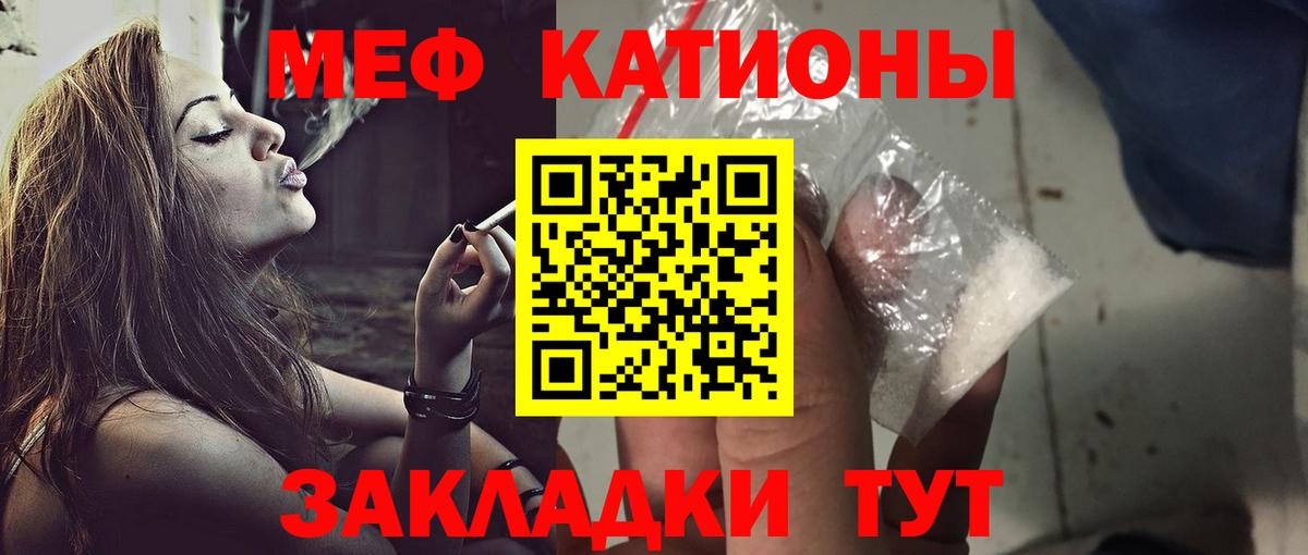 МЕФ  Губаха