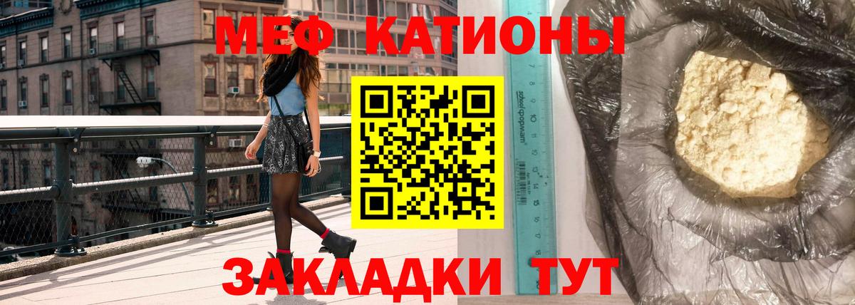 даркнет сайт  Меф  Вход с VPN  Меф мука  Губаха 